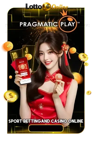 บอทหวย game - 3