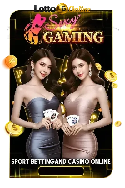 บอทหวย game - 4
